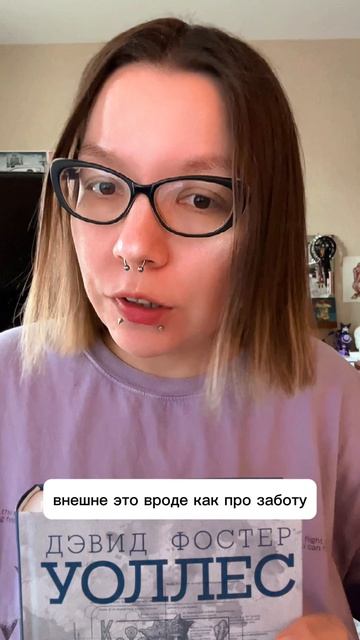 #ДэвидФостерУоллес #Уоллес #БледныйКороль #ThePaleKing #американскаятлитература #постмодернизм