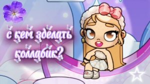 [ᥴ ⲕᥱⲙ ⳅⲇᥱ᥈ᥲⲧь ⲕ𐔖᥈᥈ᥲⳝυⲕ?🧸ᥒυɯᥱⲙ ⲃ ⲕ𐔖ⲙᥱⲏⲧᥲρυυ🧸][🦄ᥒρυяⲧⲏ𐔖𐔏𐔖 ᥒρ𐔖ᥴⲙ𐔖ⲧρᥲ🦄]