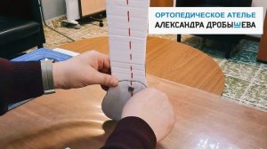 Как сохранить культю после ампутации по Шопару