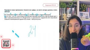 М.А. Балакирев (1) и М.П. Мусоргский (2) А.П. Бородин (3) и Н.А. Римский-Корсаков - №30606