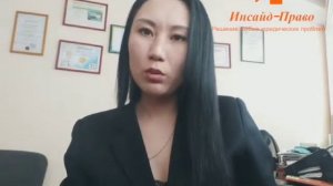 Как уменьшить отчисления приставам на стадии исп производства. Как меньше платить приставам. Инсайд