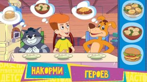 Простоквашино: Супермаркет 🛒 Покупки и весёлая игра для детей