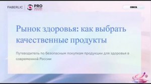 Семинар-практикум Омск