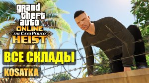 Гайд по складам на Кайо-Перико в GTA Online (Kosatka, solo)