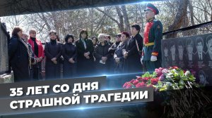 В Южной Осетии почтили память мирных жителей, убитых грузинскими неофашистами 35 лет назад