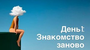 Как подружиться со своим телом: соматическое сканирование для начинающих