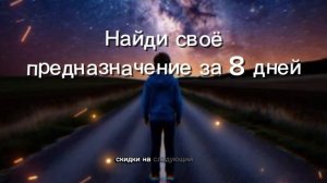 Новолуние 19 марта 
В канун весеннего равноденствия