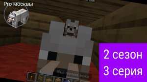 Волк про Москвы Владимир Путин 2 Часть 2 Сезон 3 Серия