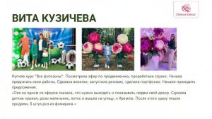 5 МИФОВ о заработке декоратора в которые все верят