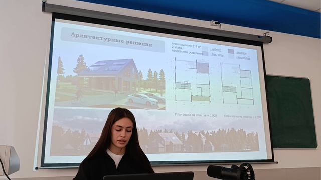 Экологический односемейный жилой дом