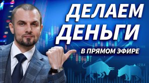 Мировые хедж-фонды несут худшие потери со времен тарифных войн Трампа | Трейдер ТВ