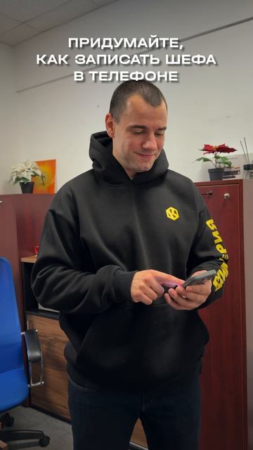 Пока вы размышляете