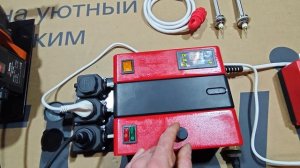 Электронный блок управления гидро импульсноц промывки отопления