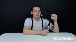 Обзор Смесителя OMOIKIRI SHINAGAWA-BL-BN 4994252