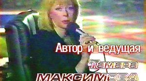 К 40-ЛЕТИЮ КАТАСТРОФЫ. ТЕЛЕМАРАФОН ЧЕРНОБЫЛЬ - ДАЙДЖЕСТ