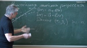 Голубцов П.В. - Теоретические основы аналитики больших данных - 3. MapReduce. Линейная регрессия