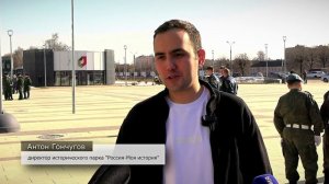 В Твери развернули самый большой флаг Российской Федерации