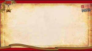 Время помнить наступило (Смоленская область)