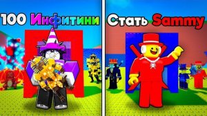 😂ВСЁ ЧТО Я ВЫБИРАЮ СТАНОВИТСЯ РЕАЛЬНЫМ... В Escape Tsunami