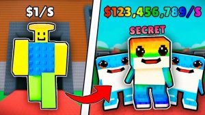 укради брейнрот