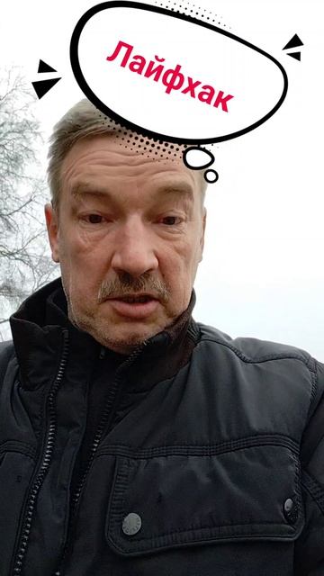 Анекдот лайфхак