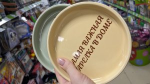 🔥 В Фикс Прайс такое привезли впервые 🔥 Подробный обзор с новинками Fix Price