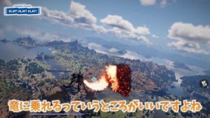 Немного полетов на драконе из Crimson Desert