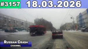 ДТП. Подборка на видеорегистратор за 18.03.2026 Март 2026