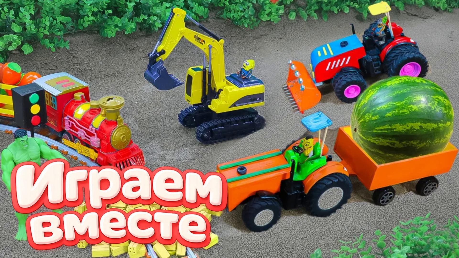 МУЛЬТИКИ ПРО ФЕРМУ С СУПЕРГЕРОЯМИ 🦖 ХАЛК ПОМОГАЕТ НА ФЕРМЕ ДЛЯ ДЕТЕЙ №21