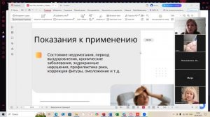 Вэнтун 1.0 WHIEDA Оздоровительный аппарат на основе ТКМ