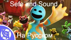 Sefe and Sound На Русском