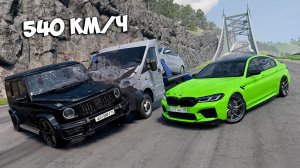 СПУСК С ГОРЫ БЕЗ ТОРМОЗОВ НА НОВЫХ ТАЧКАХ НА МАКСИМАЛЬНОЙ СКОРОСТИ В BEAM NG DRIVE!