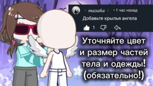 Следующий пишите в комментариях.🚩👇