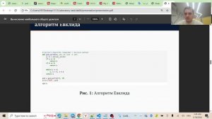 Защита лабораторной работы lab04