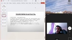 Защиты презентаций ЛАБ 6 ИБ