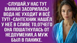 Истории из жизни|Хозяйка! Хозяйка|Аудио рассказы|Аудиокниги слушать онлайн|Жизненные истории