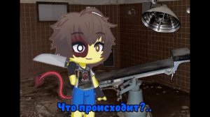 | Обучение с шедлетский | 1 - 6 эпизодов / Создатель: Noobi #Chance