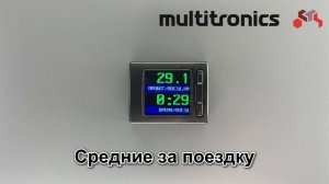 Обзор общих функции БК UX-10 Мультитроникс