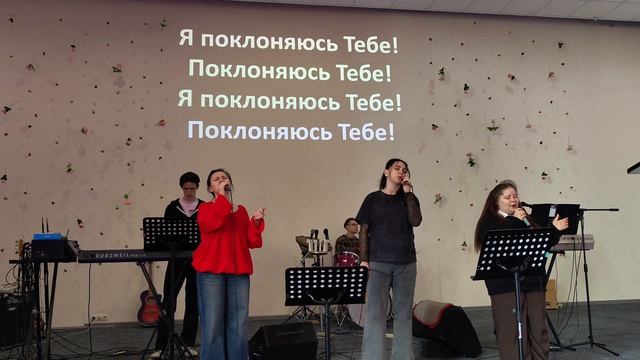 Прославление церкви Рема Макеевка15.03.26