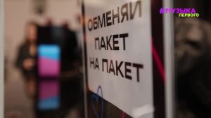 Новости Первого | SQWOZ BAB провел презентацию альбома | Navai и Настя Миронова замечены вместе
