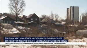 Администрация Иркутска не может найти подрядчика, который возьмется протянуть водопровод