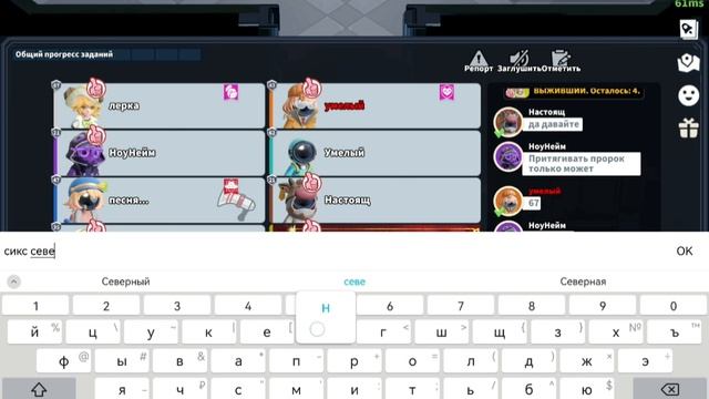 ИГРАЮ В ДВОЙНЫЕ РОЛИ🎭 И КОЛИЗЕЙ⚔️ СУПЕР САС