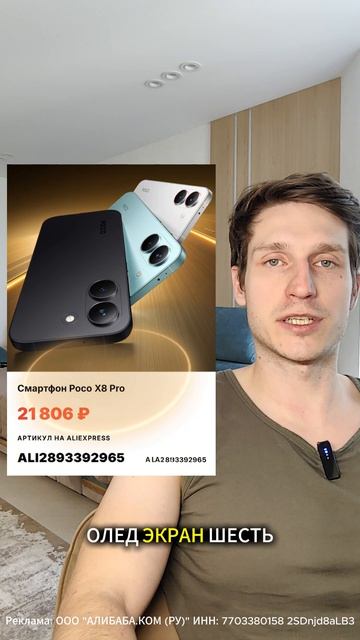 🔥#AliExpress 18 марта ЛУЧШИЕ ЦЕНЫ