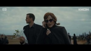 «Отпечатки» - Трейлер (2026)