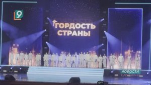 «Гордость страны»: старооскольские танцоры покорили сцену Кремля