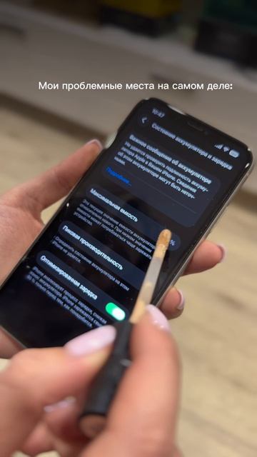 Как скрыть проблемные места