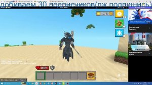 новая игра и майн онлайн