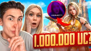 Моя Самая Дорогая Прокачка Аккаунта Подписчице! Она в Шоке🤯