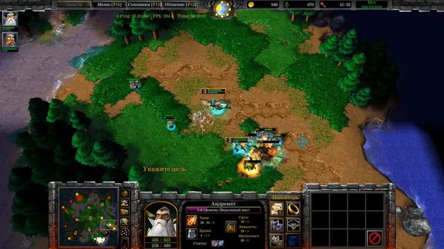 Warcraft III Reforged 18.03.2026
