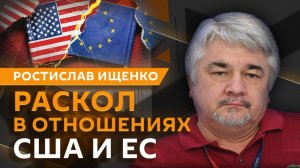 Ростислав Ищенко. Украина выходит из мировой повестки